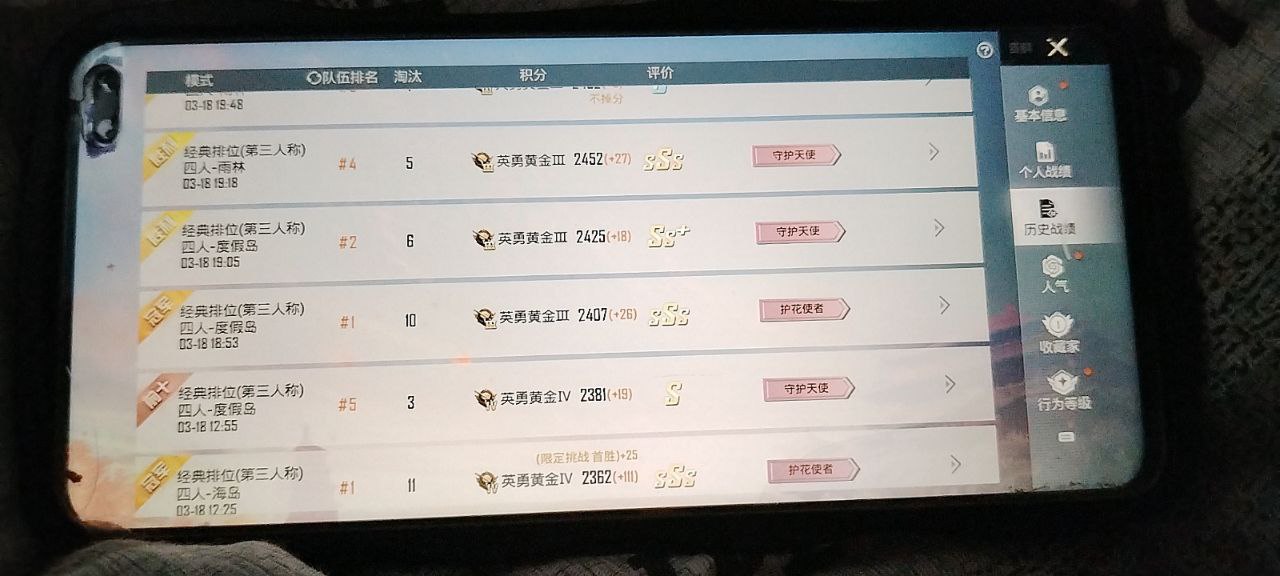 和平精英辅助工具的功能与优势的配图，内容相关：未来辅助可能向合法化插件方向发展，例如提供训练模式增强功能，帮助玩家练习枪法，而非直接破坏游戏平衡。